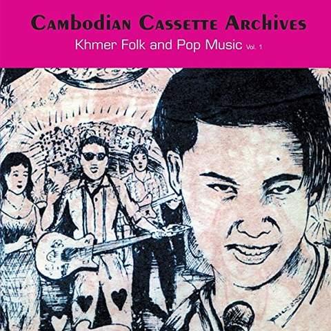 CAMBODIAN CASSETTE ARCHIVES