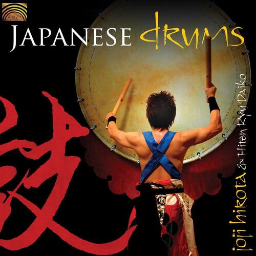 JAPANESE DRUMS